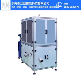 眾業(yè)智能科技為茂名模具行業(yè)提供高效外觀檢測服務(wù)