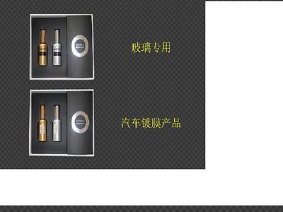 汽車美容新寵 纖維鍍膜套裝，為愛車織物內(nèi)飾注入持久活力